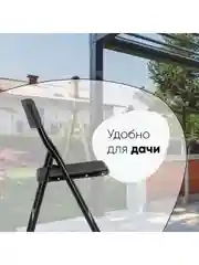 Черный стул для кухни складной садовый банкетный SUPER LITE N