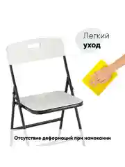 Белый стул для кухни складной садовый банкетный SUPER LITE N