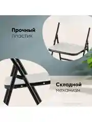 Стул для кухни складной садовый банкетный SUPER LITE N