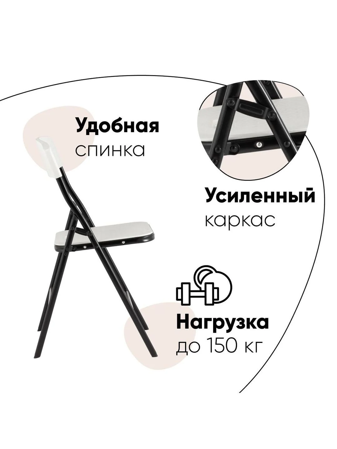 Стул для кухни складной садовый банкетный SUPER LITE N