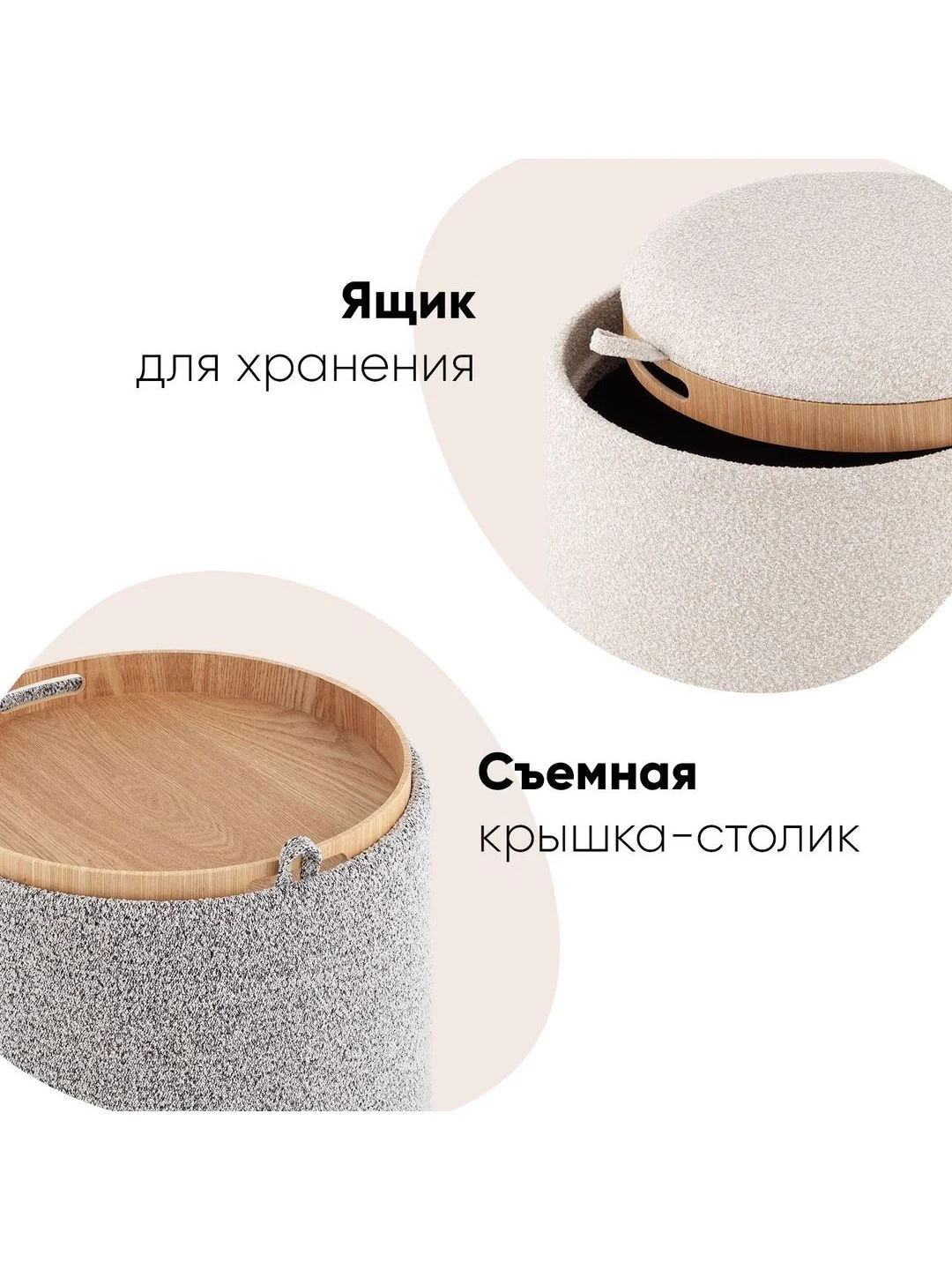 Пуф с ящиком Хюгге