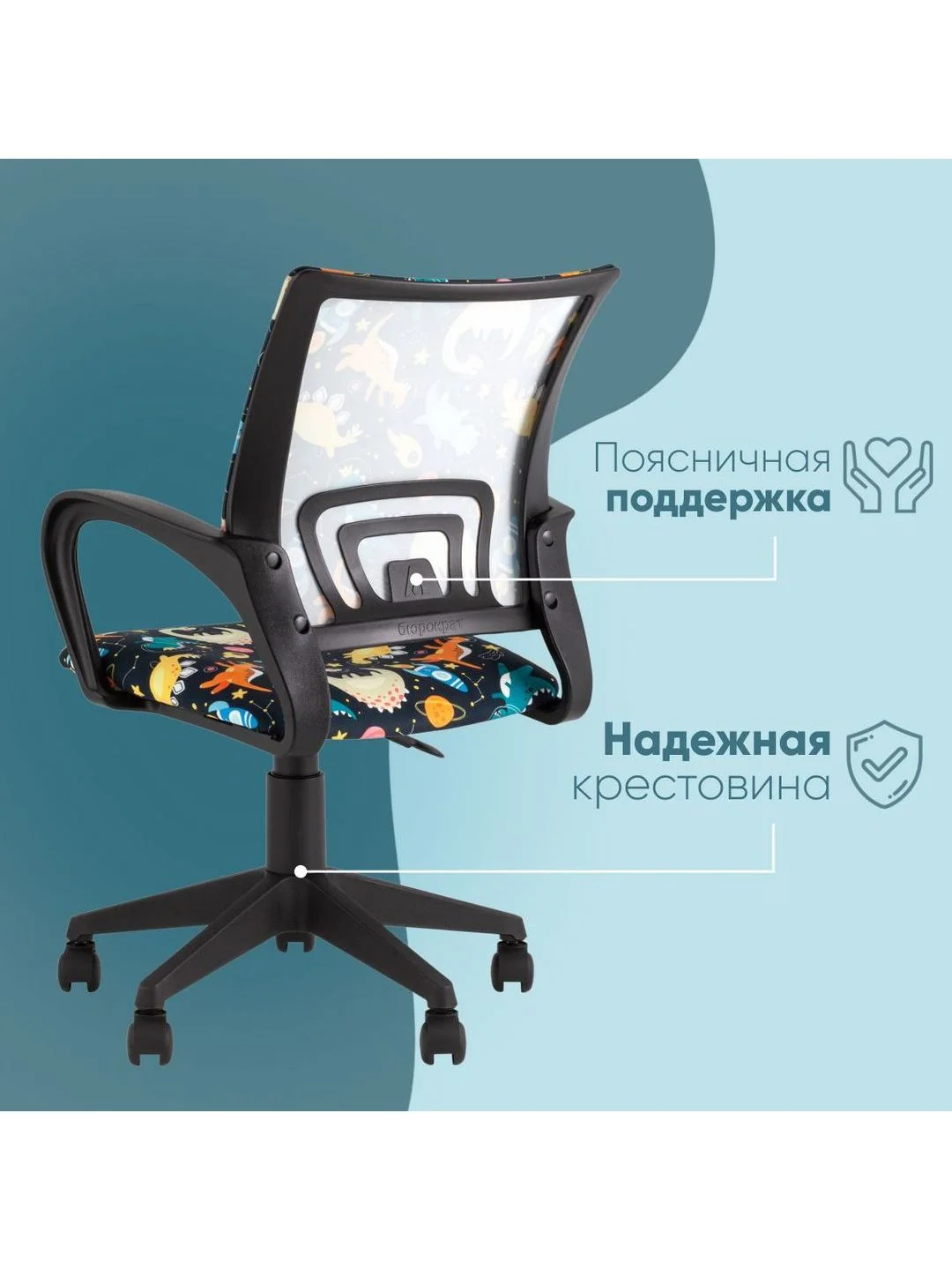 Голубой кресло компьютерное детское Бюрократ BUROKIDS 1 W мультиколор