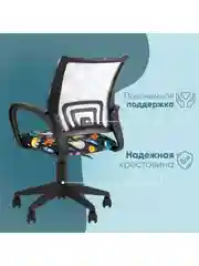 Голубой кресло компьютерное детское Бюрократ BUROKIDS 1 W мультиколор
