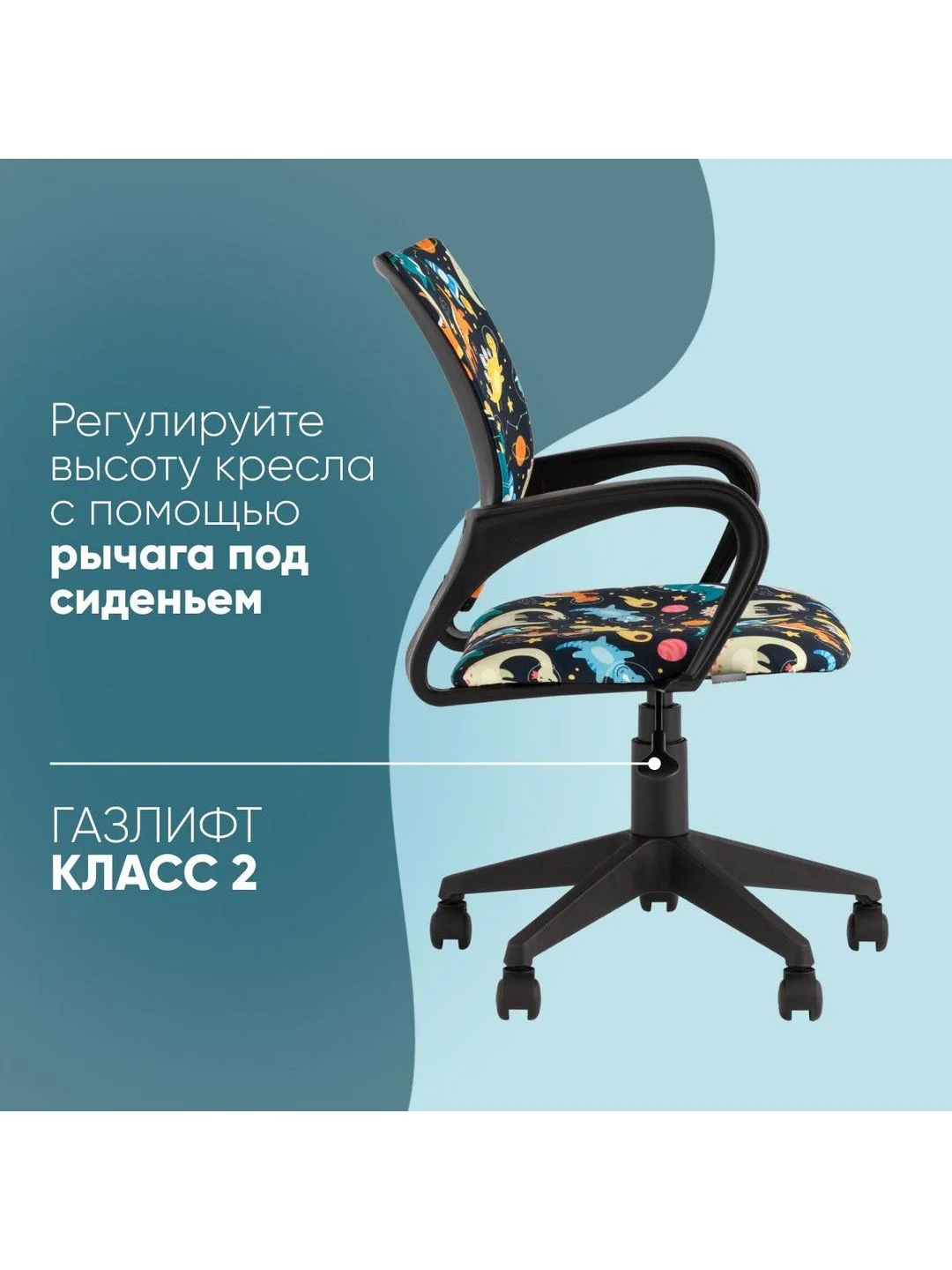 Голубой кресло компьютерное детское Бюрократ BUROKIDS 1 W мультиколор