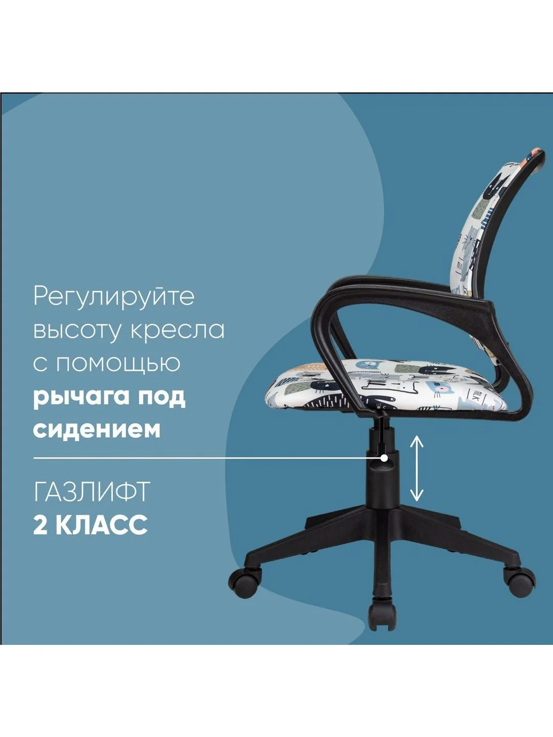 Серый кресло компьютерное детское Бюрократ BUROKIDS 1 W мультиколор