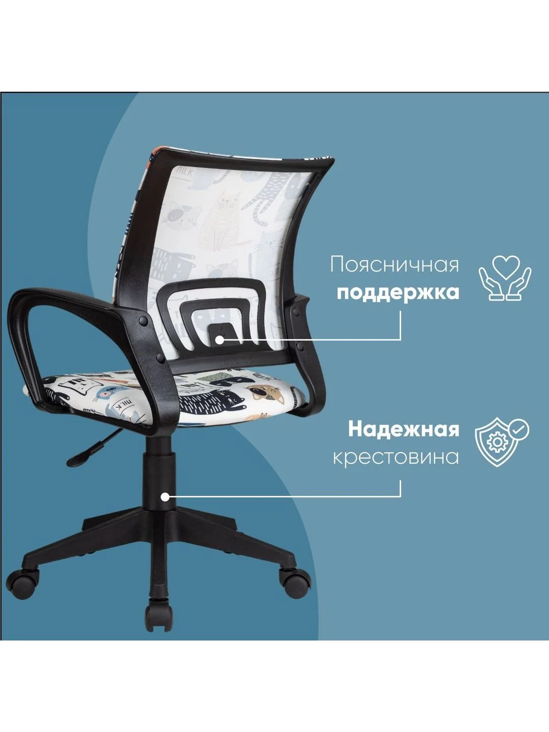 Серый кресло компьютерное детское Бюрократ BUROKIDS 1 W мультиколор