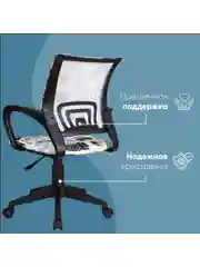 Серый кресло компьютерное детское Бюрократ BUROKIDS 1 W мультиколор