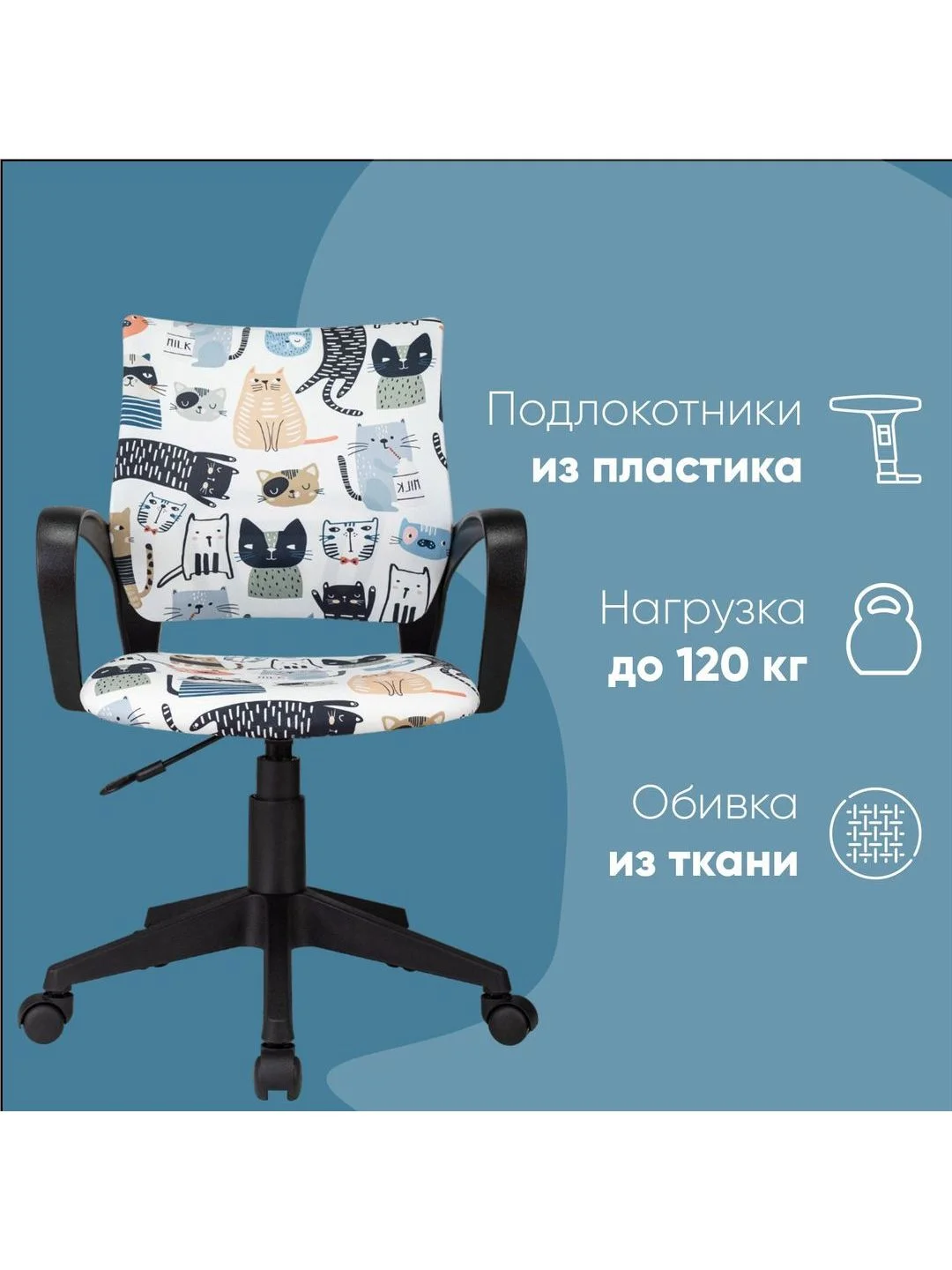 Серый кресло компьютерное детское Бюрократ BUROKIDS 1 W мультиколор