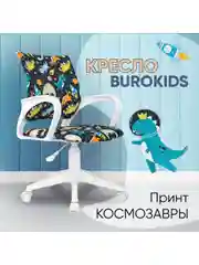 Желтый кресло компьютерное детское Бюрократ BUROKIDS 1 W мультиколор