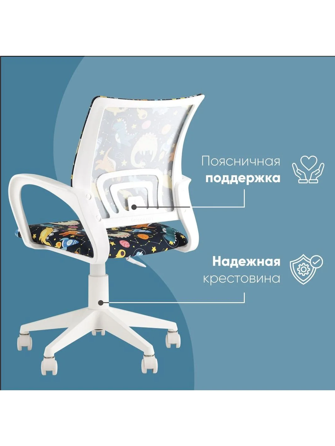 Желтый кресло компьютерное детское Бюрократ BUROKIDS 1 W мультиколор