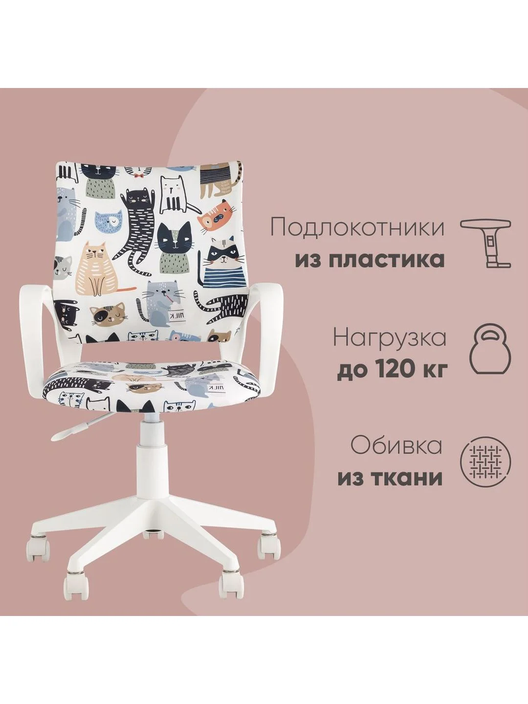 Серый меланж кресло компьютерное детское Бюрократ BUROKIDS 1 W мультиколор