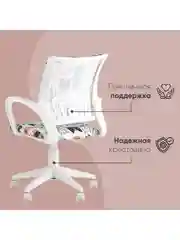 Серый меланж кресло компьютерное детское Бюрократ BUROKIDS 1 W мультиколор