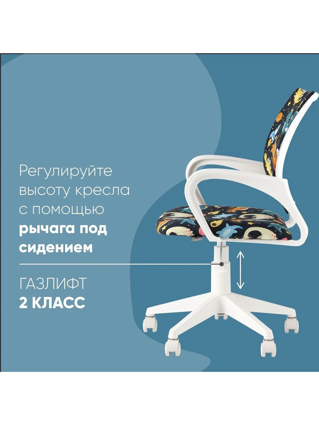 Желтый кресло компьютерное детское Бюрократ BUROKIDS 1 W мультиколор