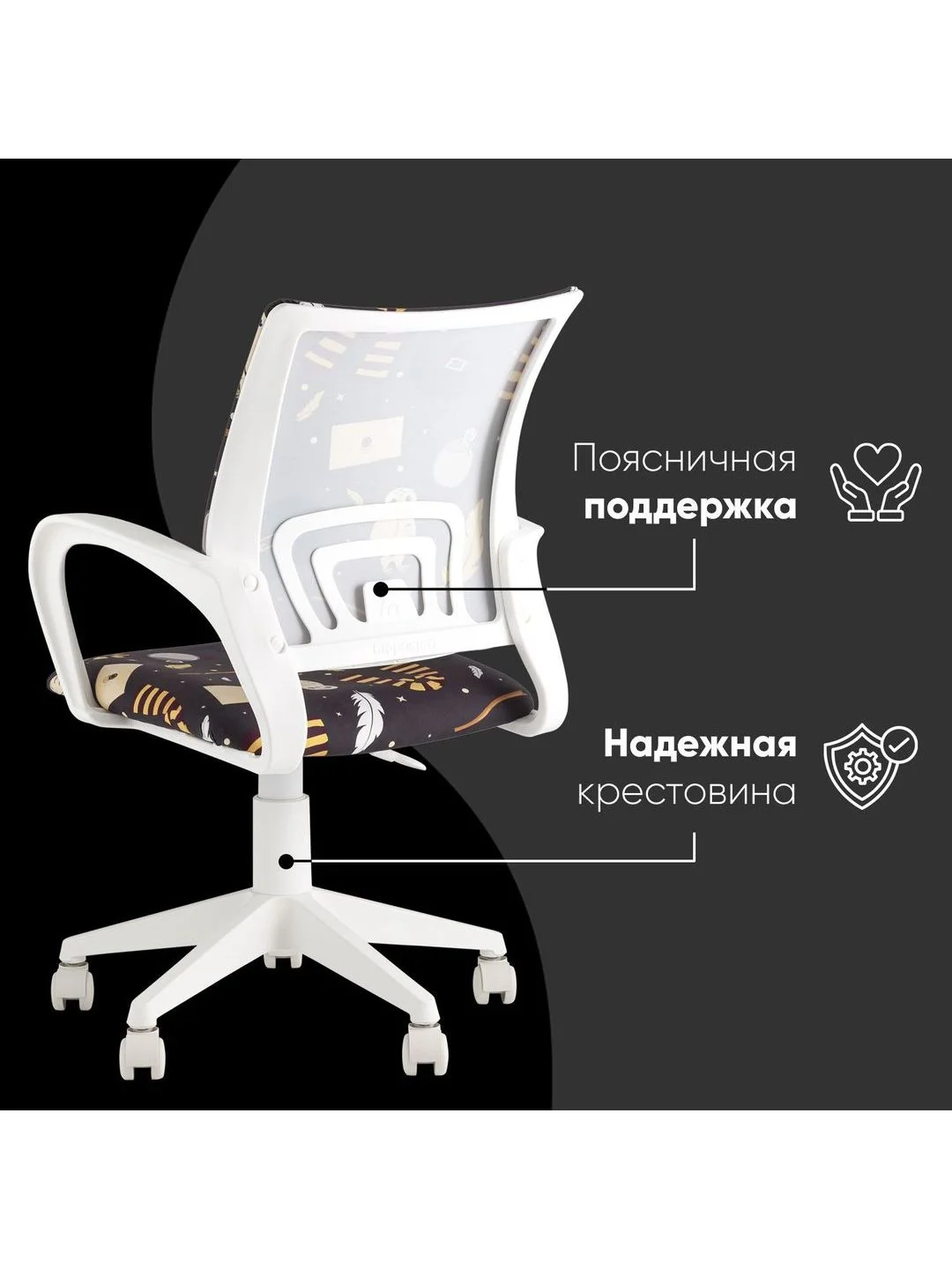 Коричневый кресло компьютерное детское Бюрократ BUROKIDS 1 W мультиколор