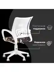 Коричневый кресло компьютерное детское Бюрократ BUROKIDS 1 W мультиколор