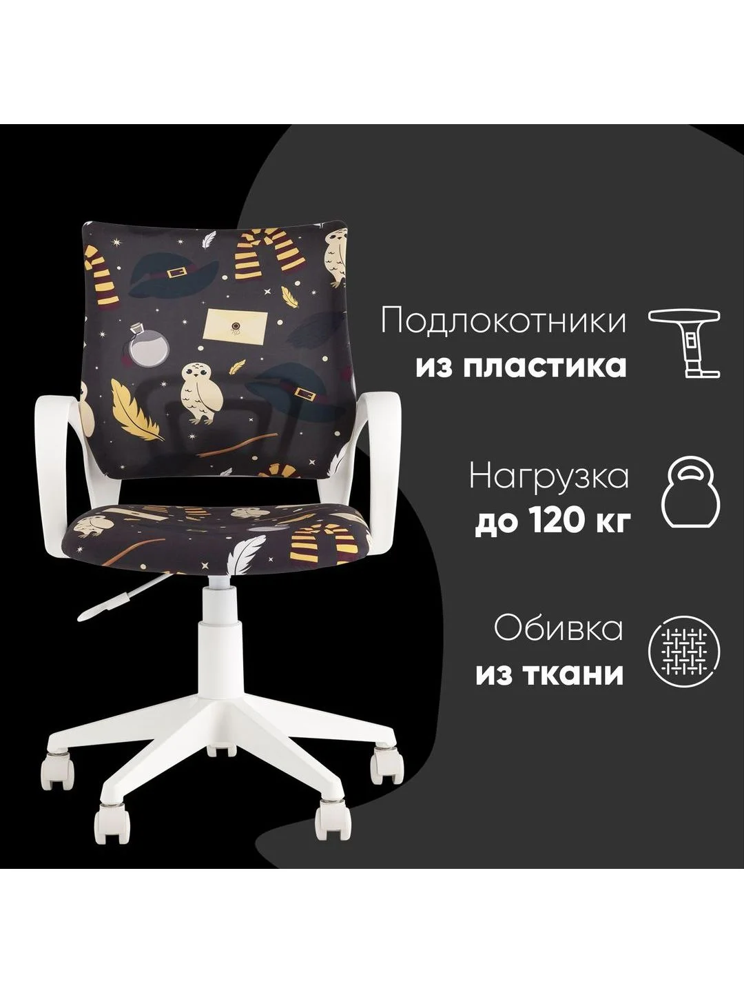 Коричневый кресло компьютерное детское Бюрократ BUROKIDS 1 W мультиколор
