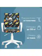Желтый кресло компьютерное детское Бюрократ BUROKIDS 1 W мультиколор