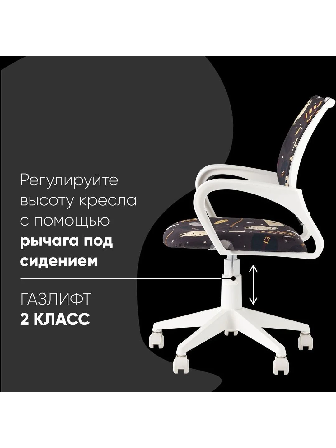Коричневый кресло компьютерное детское Бюрократ BUROKIDS 1 W мультиколор