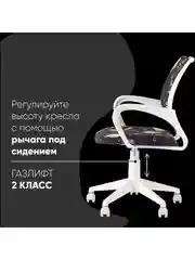 Коричневый кресло компьютерное детское Бюрократ BUROKIDS 1 W мультиколор
