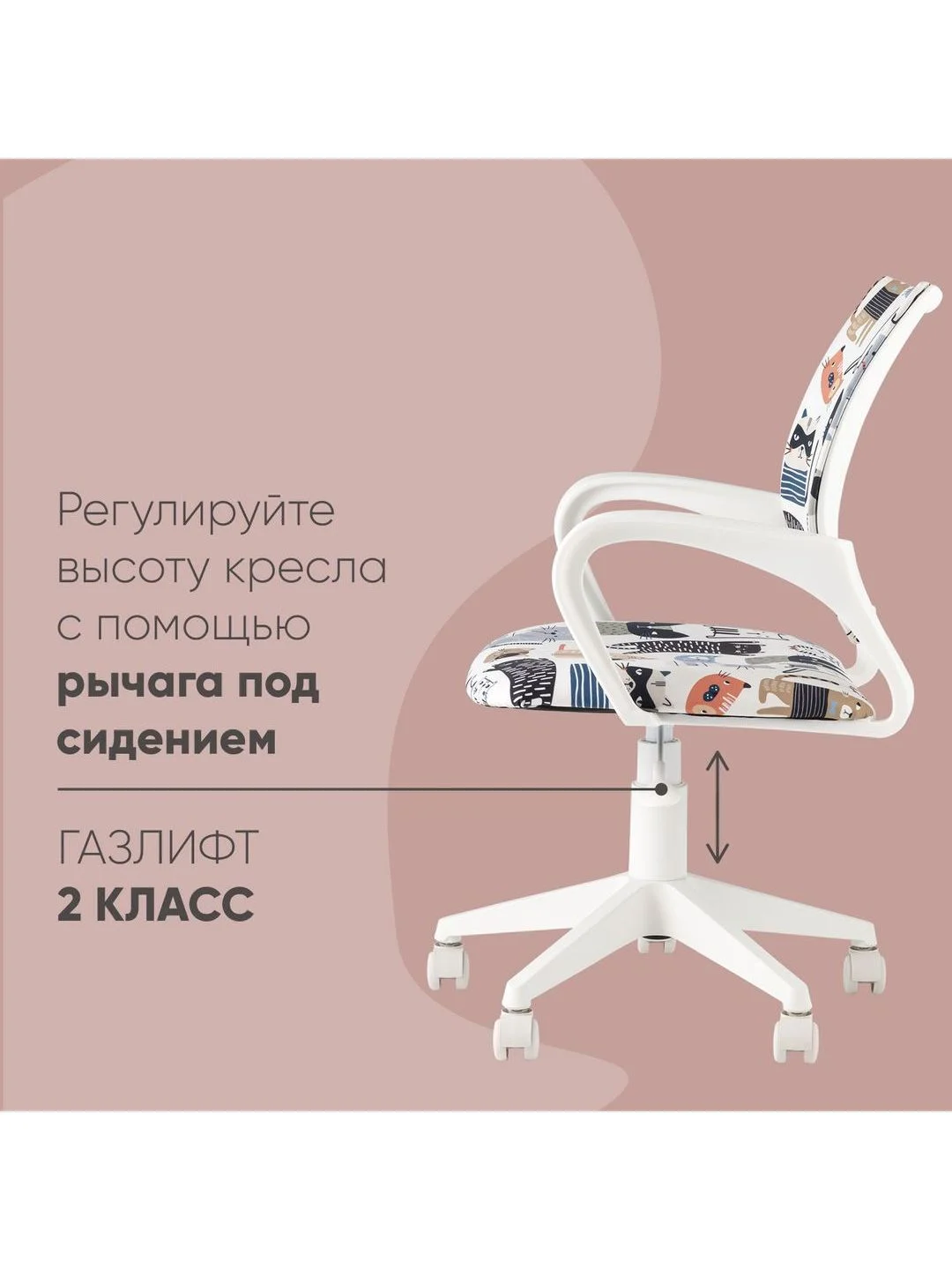 Серый меланж кресло компьютерное детское Бюрократ BUROKIDS 1 W мультиколор