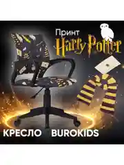 Кресло компьютерное детское Бюрократ BUROKIDS 1 W мультиколор