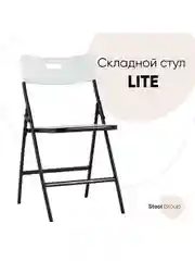 Стул для кухни складной садовый банкетный LITE