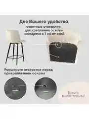 Синий стул полубарный Джанго велюр