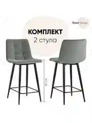 Стул полубарный Джанго велюр