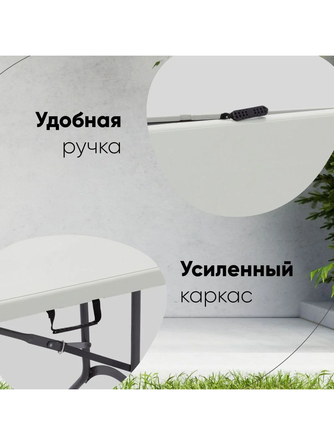 Стол складной пластиковый прямоугольный Кейт чемодан