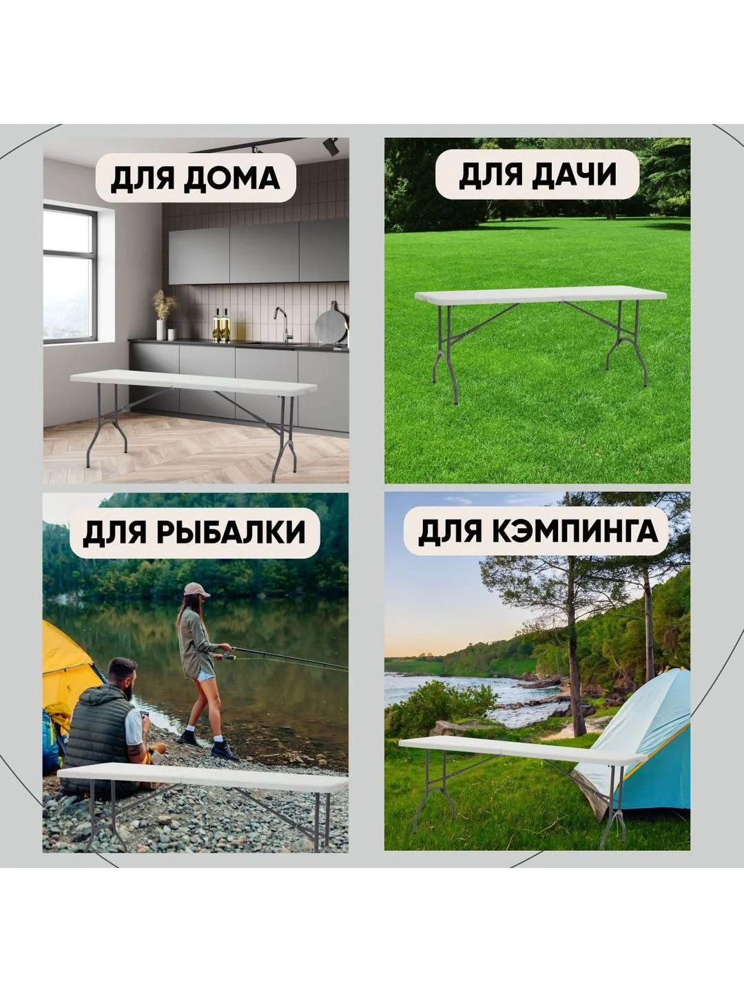Стол складной пластиковый прямоугольный Кейт чемодан