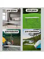 Стол складной пластиковый прямоугольный Кейт чемодан