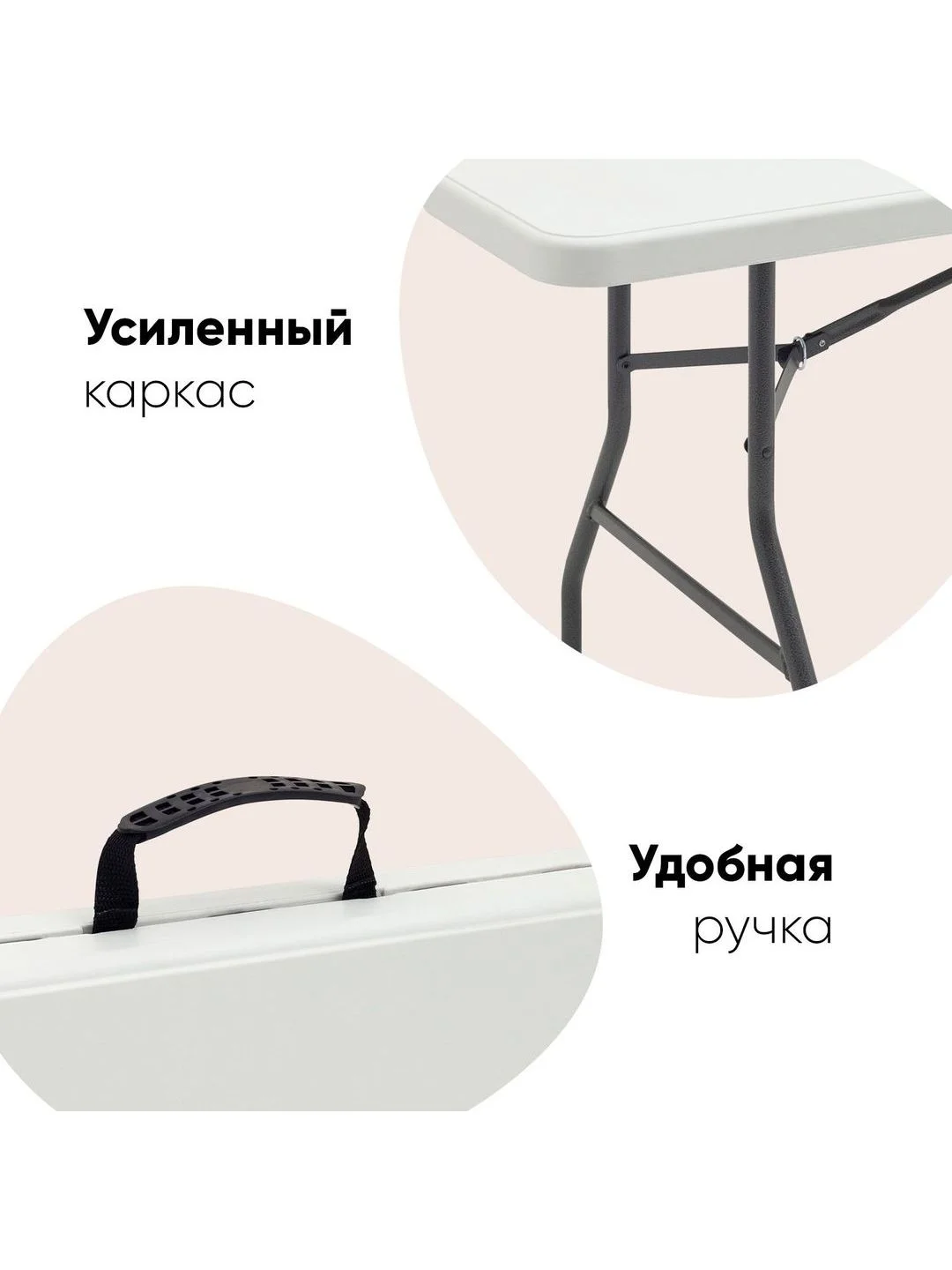 Стол складной пластиковый прямоугольный Кейт чемодан
