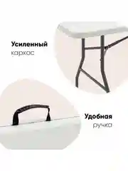 Стол складной пластиковый прямоугольный Кейт чемодан