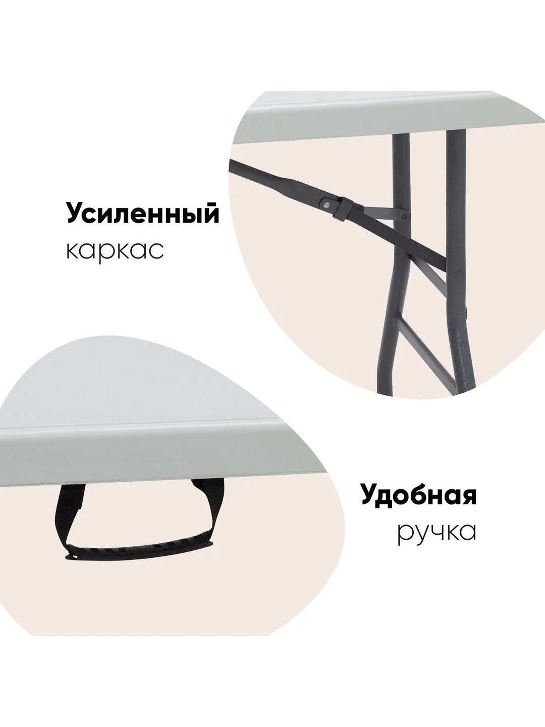 Стол складной пластиковый прямоугольный Кейт чемодан