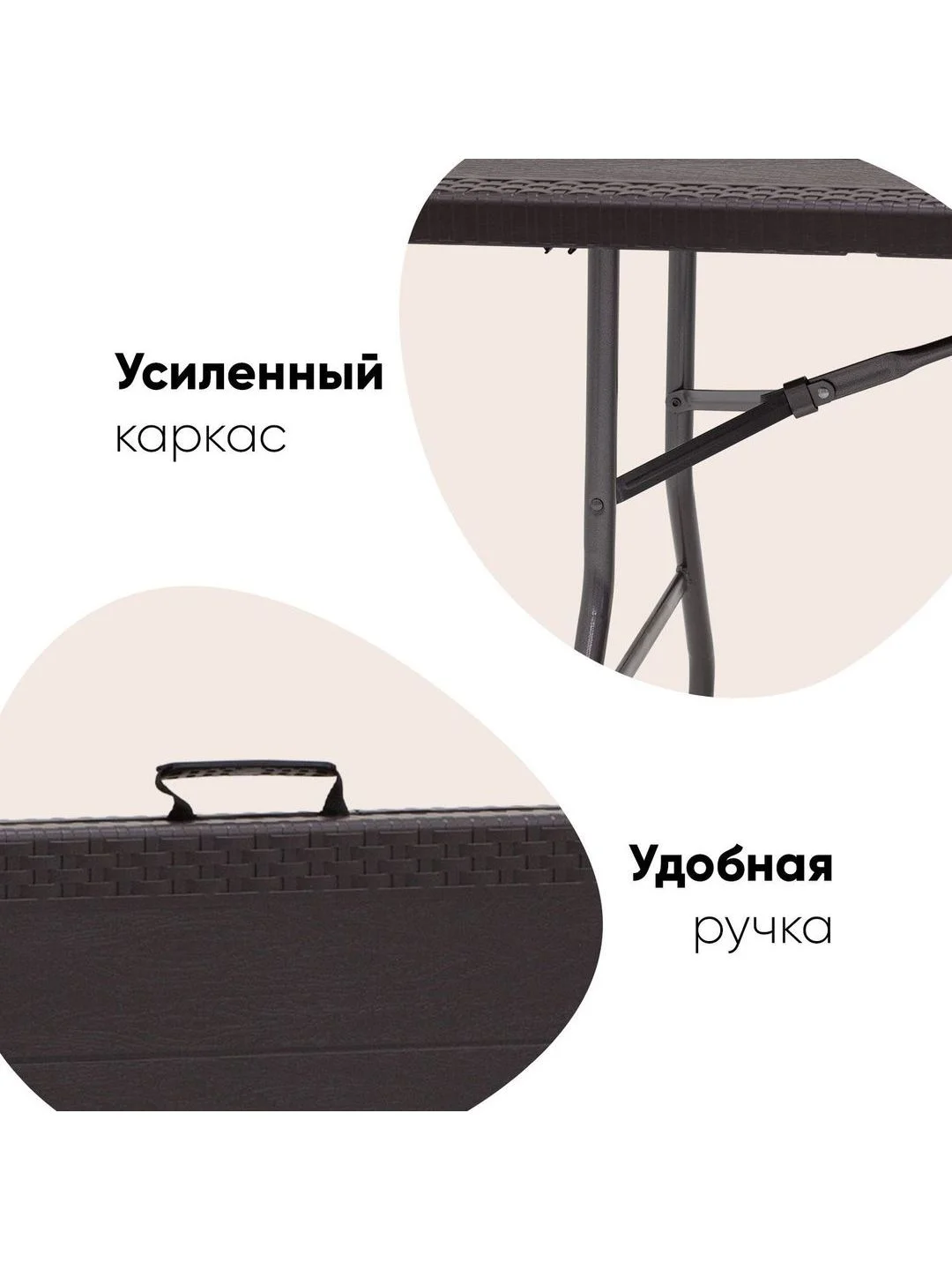 Стол складной пластиковый прямоугольный Кейт чемодан