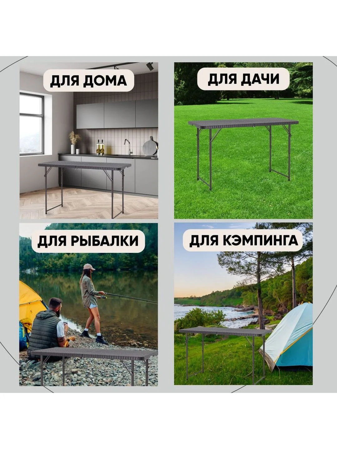 Стол складной пластиковый прямоугольный Кейт чемодан