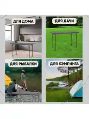 Стол складной пластиковый прямоугольный Кейт чемодан