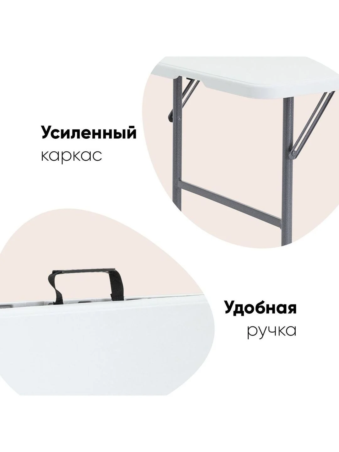 Стол складной пластиковый прямоугольный Кейт чемодан