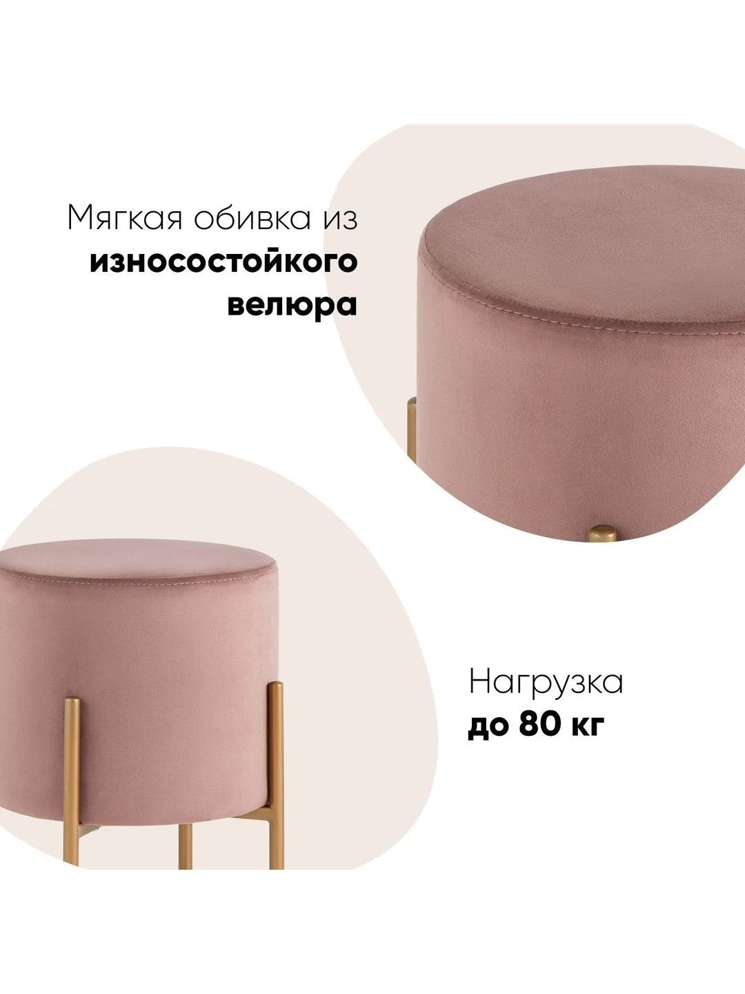 Розовый пуф Кейси велюр
