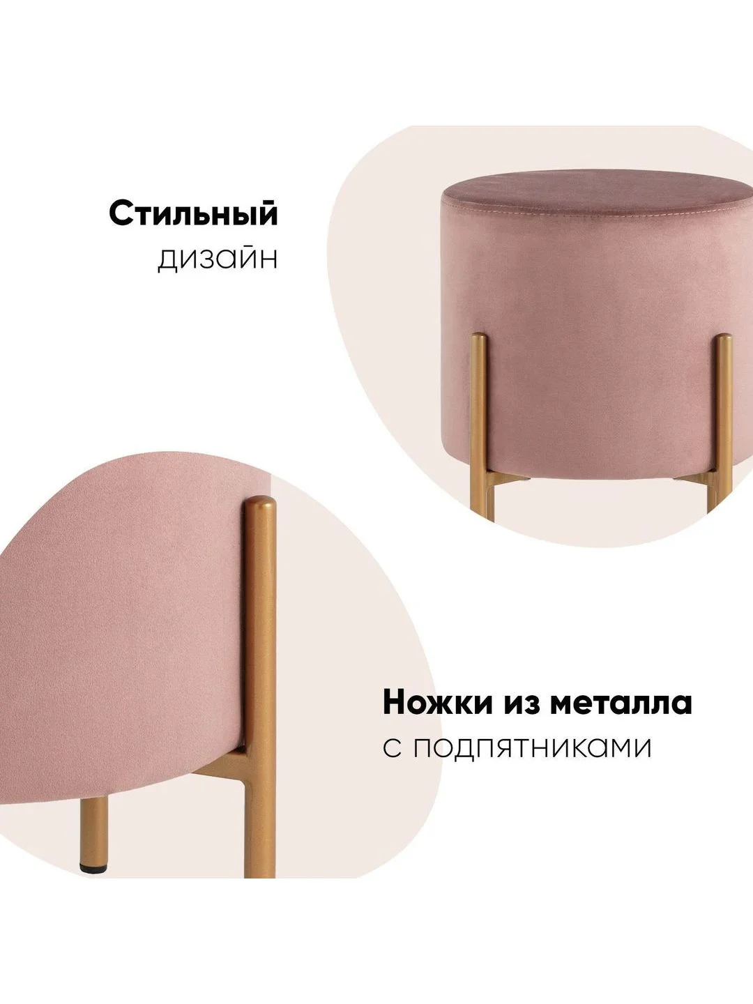 Розовый пуф Кейси велюр