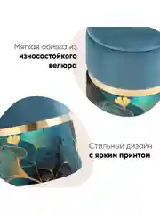 Голубой пуф Кэрри с ящиком