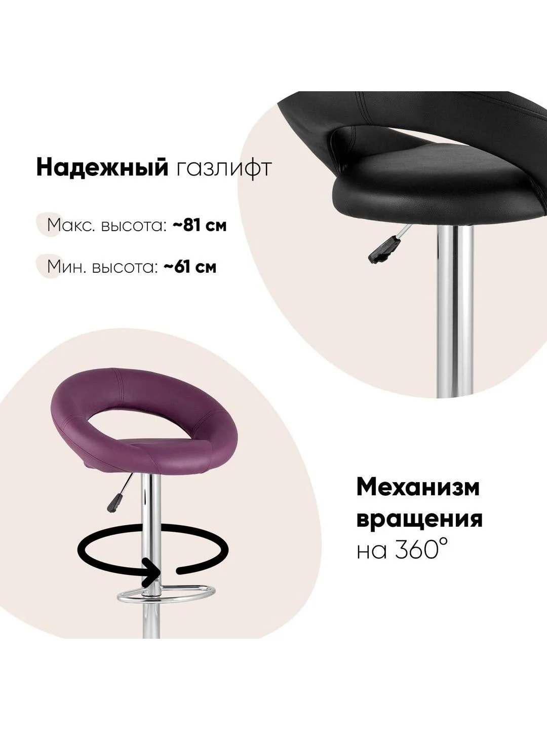 Черный стул барный Купер NEW