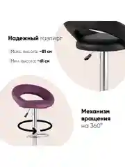 Черный стул барный Купер NEW