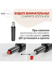 Черный стул барный Купер NEW