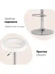 Черный стул барный Купер NEW