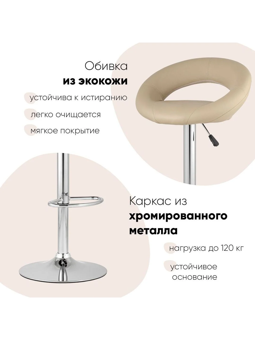 Черный стул барный Купер NEW