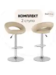 Стул барный Купер NEW