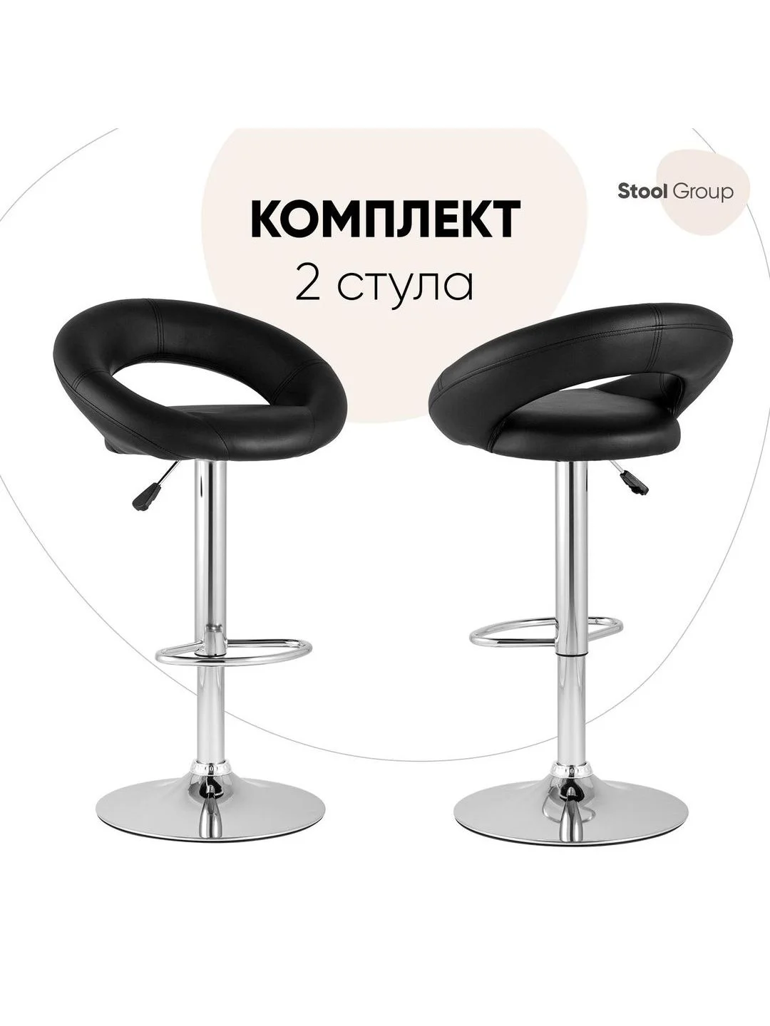 Черный стул барный Купер NEW