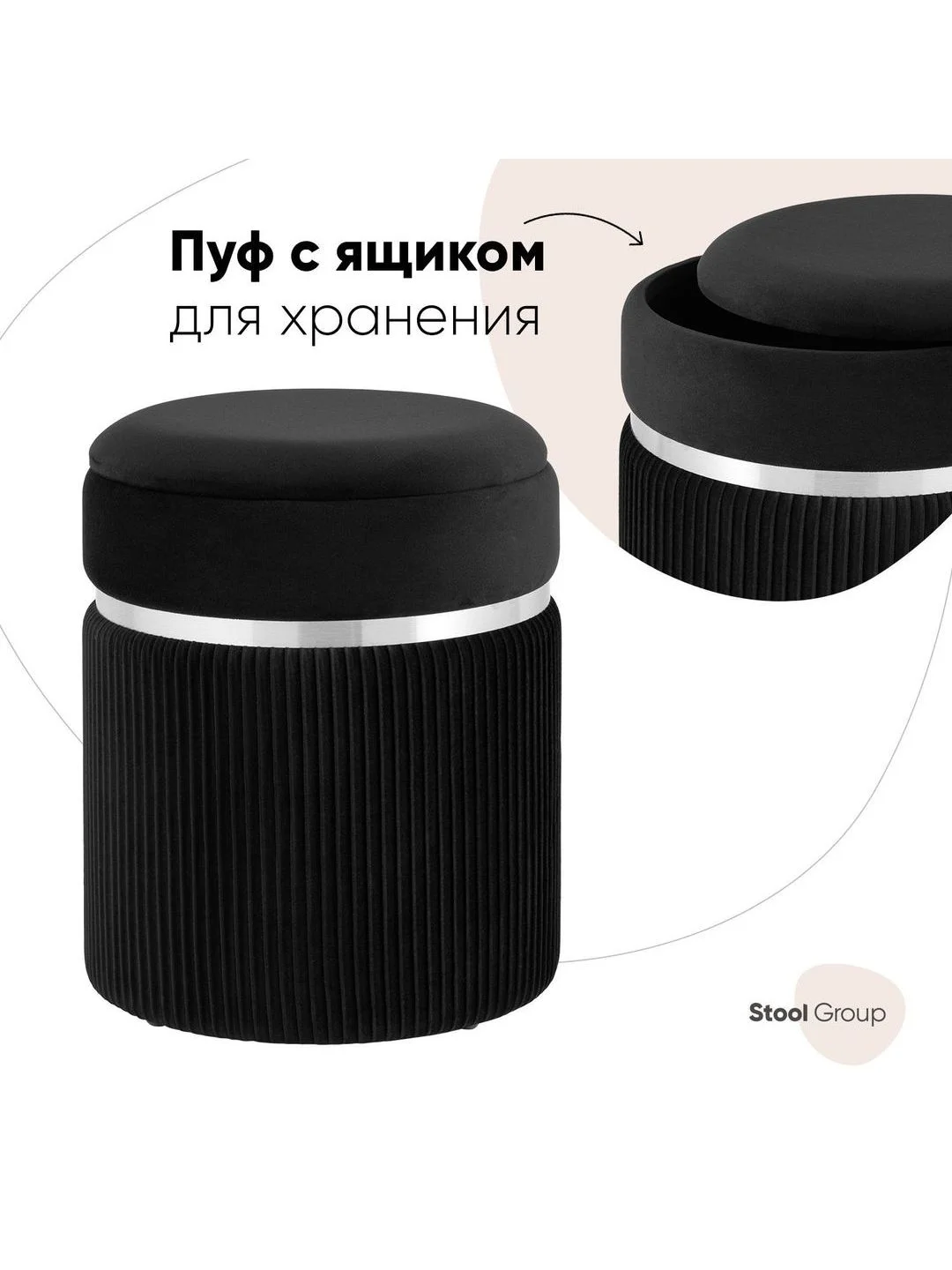 Серебряный пуф Миранда с ящиком, серебро