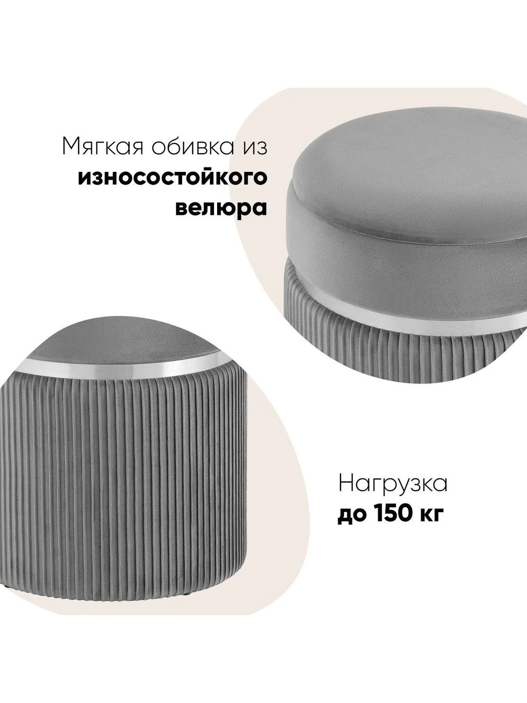 Хром пуф Миранда с ящиком, серебро
